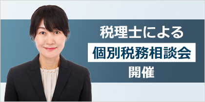 野村の仲介