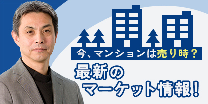 野村の仲介