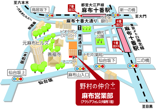 麻布営業部　立体地図.jpg