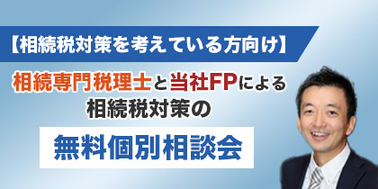 野村の仲介