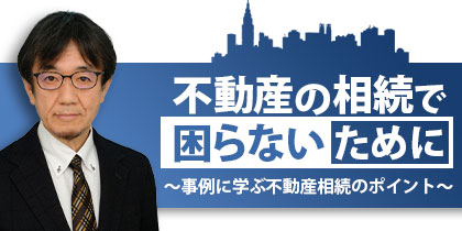 野村の仲介