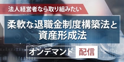 野村の仲介