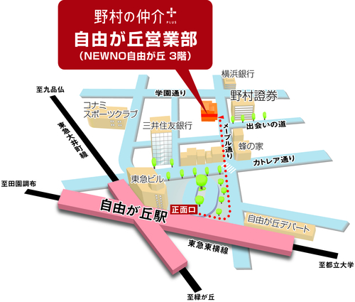 自由が丘営業部　立体地図.jpg