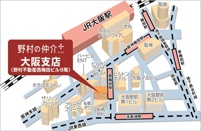 野村の仲介＋(PLUS) 大阪支店 営業課